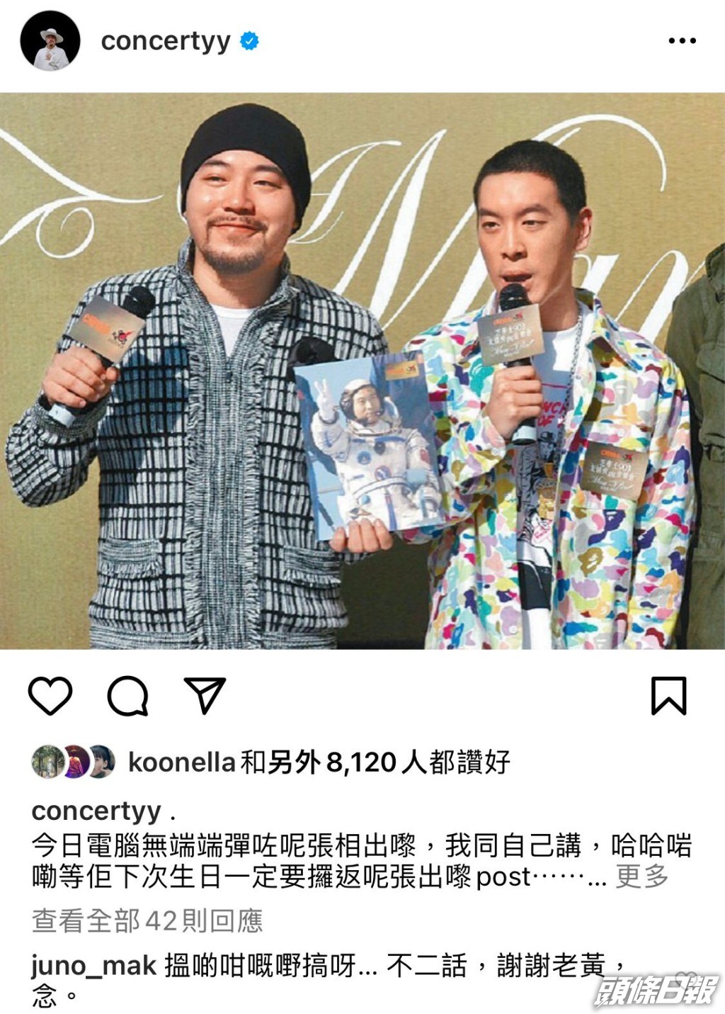 Wyman貼出跟Juno的舊照送上祝福。